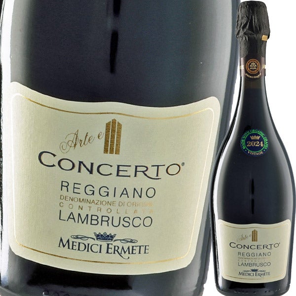 メディチ・エルメーテ・コンチェルト・レッジアーノ・ランブルスコ 2024