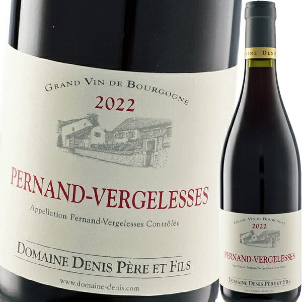 ドメーヌ・ドニ・ペール・エ・フィス・ペルナン・ヴェルジュレス 2022