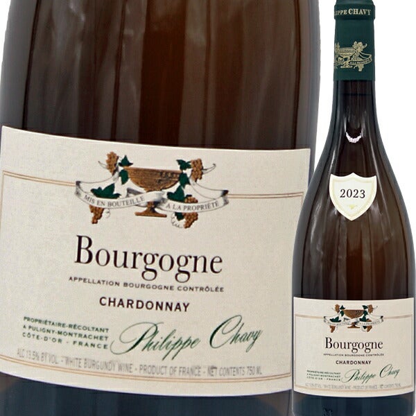 ドメーヌ・フィリップ・シャヴィ・ブルゴーニュ・シャルドネ 2023