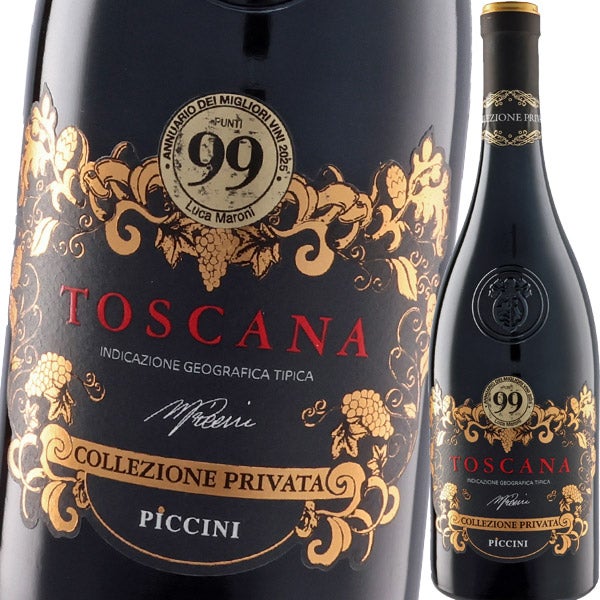 ピッチーニ 1882・コッレツィオーネ・プリヴァータ・ロッソ・トスカーナ 2022