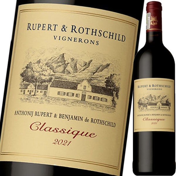 ルパート & ロートシルト・クラシック 2021