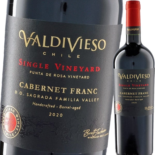 ビーニャ・バルディビエソ・シングルヴィンヤード・サグラダ・ファミリア・カベルネ・フラン 2020