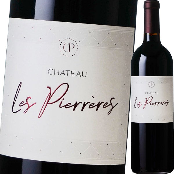 シャトー・レ・ピエーレレ・ブライ 2022